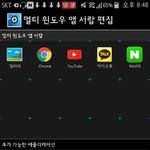 [EXO] <b>멀티</b>윈도우 판하고 K보고 하고싶은데