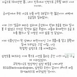 [추억파리여] 어느 <b>의사</b>의 인턴 시절 경험담