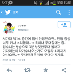 [EXO] 인퀴가 우리 시끄럽다함ㅋㅋㅋㅋㅋㅋㅋ
