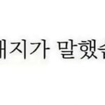 다이어트하는사람 들어오지않기