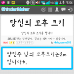 [EXO] 야 나 남자였으면 여자 <b>여럿</b> 죽였을 듯