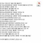 [위너] 별명 <b>독특</b>한 신인아이돌