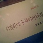 [EXO] 저거 티비로 보는거나 멋있어보이지 가<b>수석</b>