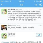 [EXO] 아까 <b>바나</b> 얘기 이거임?