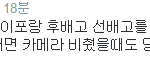 [EXO] 야 <b>씨</b>1발 우리애들까여