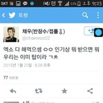 [EXO] 이<b>사람</b> 같은 비21스트팬들도 싫어<b>함</b>ㅋㅋㄱㅋㅋ