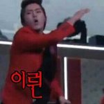 [인피니트] 저 새끼 병먹금 ㅂ