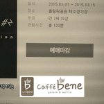 [EXO] 우리가 인21피니트가 싫댔니 ㅋ