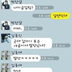 [exo] 아씨발이건너무했잖아미친개썅년<b>아씨</b>발