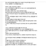 [추억파리여] 나가수3 <b>게시판</b> 댓글중 레전드