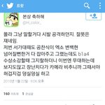 [EXO] 예상치 못한 분에게 <b>습격</b>을 받았다