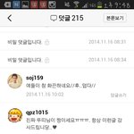 [exo] <b>그</b> <b>카톡</b>빙의글?그거 ㅈㄴ노답