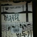 [EXO] 도서관에서 <b>이</b> <b>책</b>보고 루둘우둘 생각남