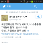 [EXO] 야미친 홍1종1현하고 나12나 <b>열애</b>
