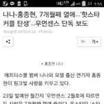 [EXO] 와우.....<b>you</b>라 어캄