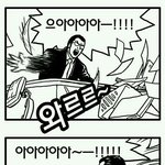 [EXO] 옆에서 오빠 존ㄴ나 욕한다ㅅㅂ