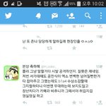 [EXO] <b>이</b>년왜<b>지랄</b>이냐?ㅅㅂ