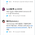 <b>홍종현</b>나나 7개월째연애중기사!!!!!!!