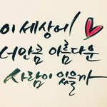 응