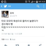 [EXO] 타오<b>수상</b>소감모모따뜻ㅇㅇ