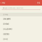 [EXO] 겁나 <b>익숙</b>하게 채널 들어가서 맨위꺼 눌렀는데