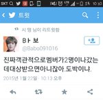 [EXO] <b>도박</b>이다ㅅㅂ