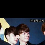 [EXO] ㅈㄴ뜬금없는데 김종대ㅋㅋㅋㅋㅋㅋㅋ