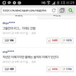 [EXO] 상만받으면 나오는 <b>열폭</b>충