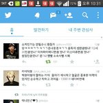 [EXO] ㅅㅂㅋㅋㅋㅋㄱㅋㅋ트위터<b>보소</b>