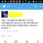 [EXO] 이사람말 개공감