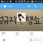 [EXO] 이년<b>처치</b>좀