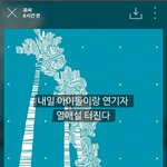 [홍종현] 개소름;;; <b>모씨</b>하다가 그냥 스쳐지나간건데 ;;;;
