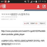 [EXO] 와 홍1<b>종현</b> ㅈㄴ웃긴게
