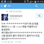 [EXO] ㅅㅂㅋㅋㅋㅋㅋㅇㄱㄹㅇ조넨현웃