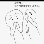 [EXO] 나만 그런가?? 타퀴들 <b>열폭</b>보면 웃기지않아??