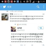 [EXO] <b>이</b>년 미쳤나 짱깨<b>이지랄</b>