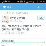 [EXO] 윤111두1준걸레셔틀 시발