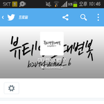 [EXO] 뷰퀴 <b>대변</b>봇이 나 플텍검..