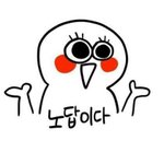 [EXO] SM <b>JYP</b> YG 다떨어진 니오빠를 탓해