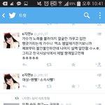 [EXO] <b>지현</b>이좀 털어줘ㅜㅠㅠ