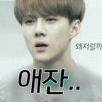 [EXO] 이걸로 뷰퀴수준 들어나네ㅋㅋㅋㅋㅋ