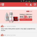 [EXO] ㅁㅊ이거 베풀왜이럼ㅋㅋㅋㅋㅌㅌ