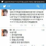 [EXO] 뷰퀴들 안쓰럽지않아??