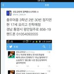 [EXO] 아미친<b>신상</b>털림존나무섴ㅋㅋㅋㅋ