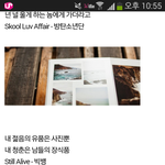 [EXO] 나 왜 이거보고 엑소 생각났지?