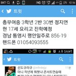 [EXO] 저번부터지랄하던선도규라규신상털림ㅋㅋㄱㅅㅂ개<b>통쾌</b>함