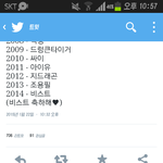 [EXO] 서1가1대 음1반상이 대상이라고 생각하는 뷰뷔들