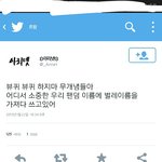 [EXO] ㅅㅂㅋㅋ<b>희대</b>의개소리다