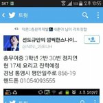 [EXO] 타퀴년들부들부들대다가신상털림잼