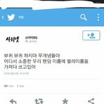 [EXO] 니년도 엑퀴거리지마 시발